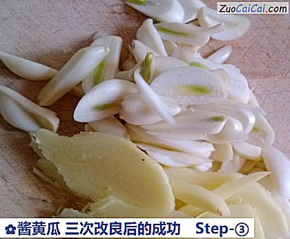 酱黄瓜三次改良后的成功做法第三步骤