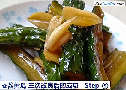 酱黄瓜三次改良后的成功做法第五步骤