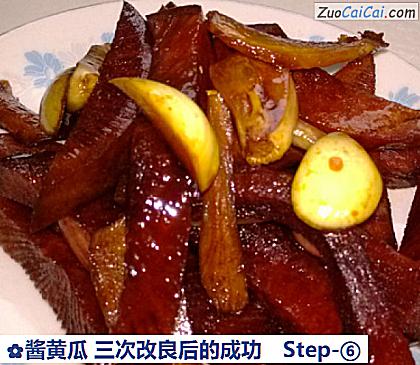 酱黄瓜三次改良后的成功做法第六步骤