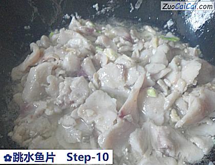 跳水鱼片做法第十步骤
