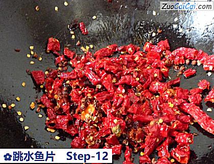 跳水鱼片做法第十二步骤