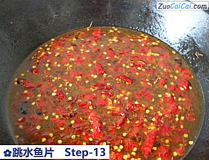 跳水鱼片做法第十三步骤