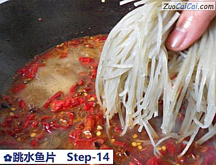 跳水鱼片做法第十四步骤