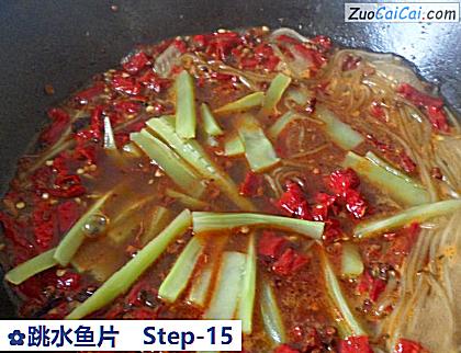 跳水鱼片做法第十五步骤