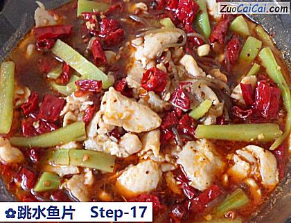 跳水鱼片做法第十七步骤