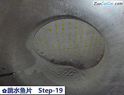 跳水鱼片做法第十九步骤