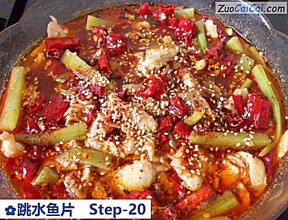 跳水鱼片做法第二十步骤