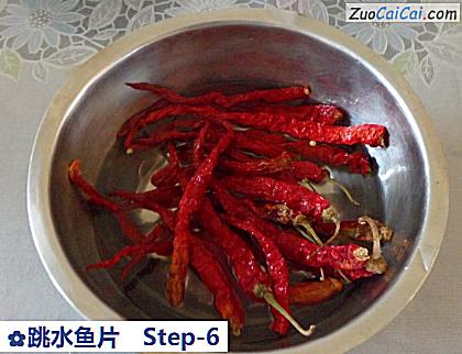 跳水鱼片做法第六步骤