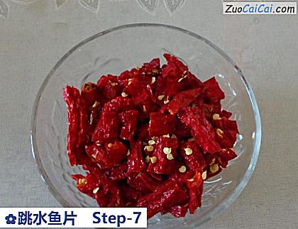 跳水鱼片做法第七步骤