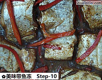 美味带鱼冻做法第十步骤