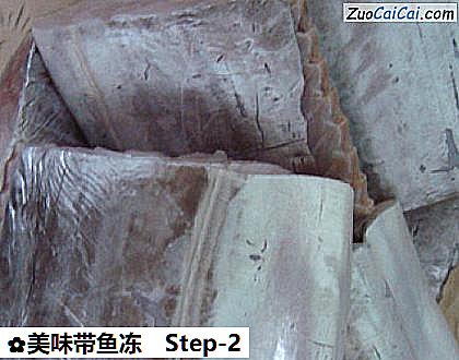 美味带鱼冻做法第二步骤