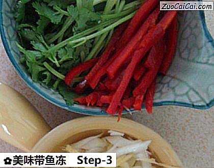 美味带鱼冻做法第三步骤