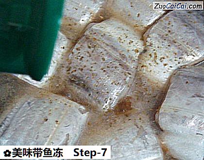美味带鱼冻做法第七步骤