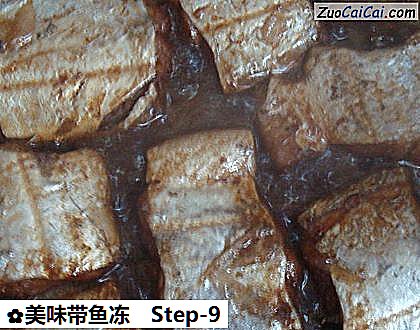 美味带鱼冻做法第九步骤