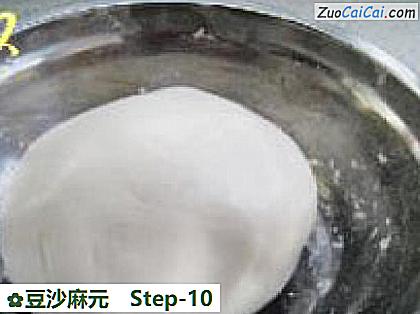 豆沙麻元做法第十步骤