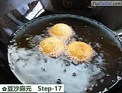 豆沙麻元做法第十七步骤