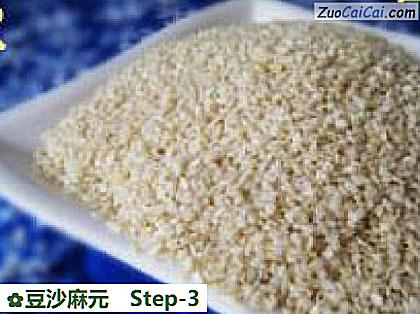 豆沙麻元做法第三步骤