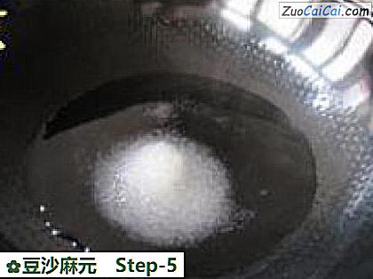 豆沙麻元做法第五步骤