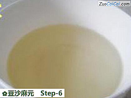 豆沙麻元做法第六步骤