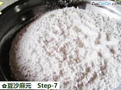 豆沙麻元做法第七步骤