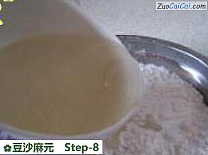 豆沙麻元做法第八步骤