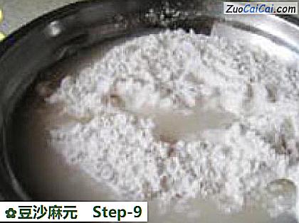 豆沙麻元做法第九步骤
