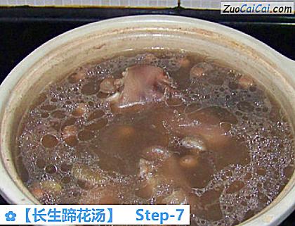 ［长生蹄花汤］做法第七步骤