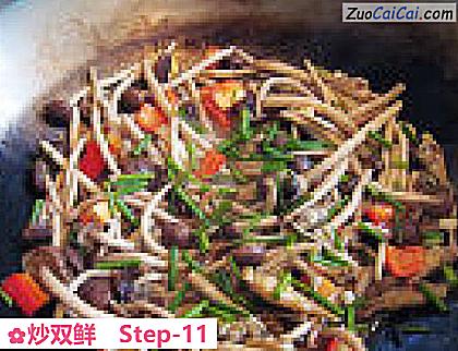 炒双鲜做法第十一步骤