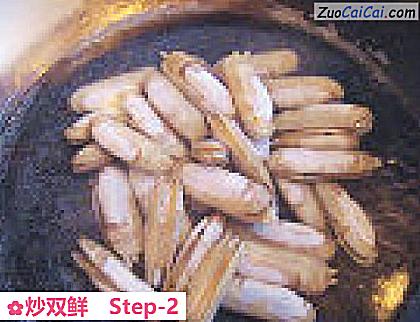 炒双鲜做法第二步骤