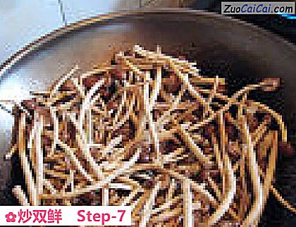炒双鲜做法第七步骤
