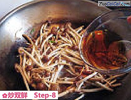炒双鲜做法第八步骤