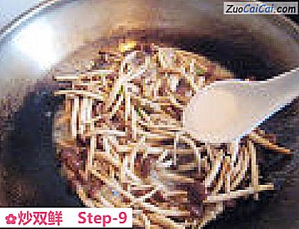 炒双鲜做法第九步骤