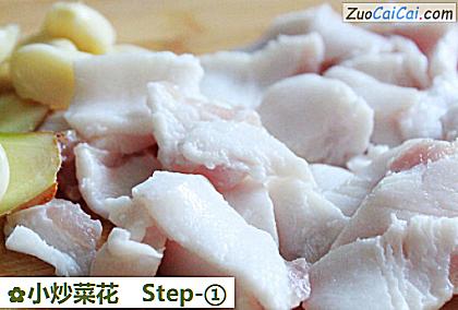 小炒菜花做法第一步骤