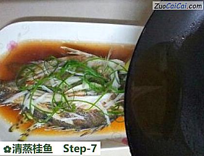 清蒸桂鱼做法第七步骤