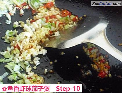 鱼香虾球茄子煲做法第十步骤