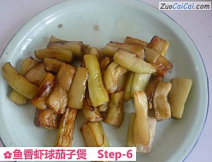 鱼香虾球茄子煲做法第六步骤