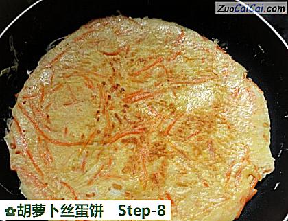 胡萝卜丝蛋饼做法第八步骤
