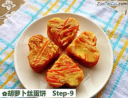 胡萝卜丝蛋饼做法第九步骤
