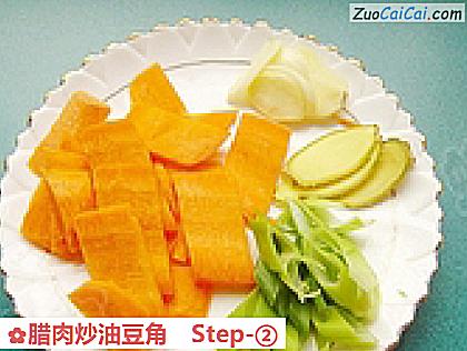 腊肉炒油豆角做法第二步骤