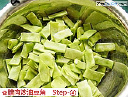 腊肉炒油豆角做法第四步骤