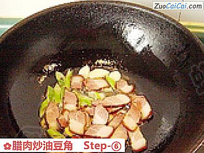 腊肉炒油豆角做法第六步骤