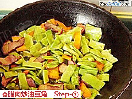 腊肉炒油豆角做法第七步骤