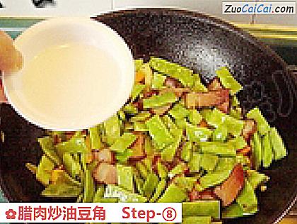 腊肉炒油豆角做法第八步骤