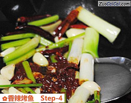 香辣烤鱼做法第四步骤