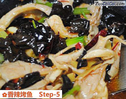 香辣烤鱼做法第五步骤