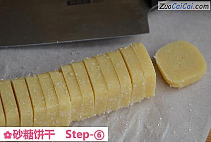 砂糖饼干做法第六步骤