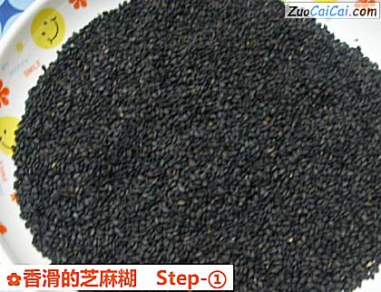 香滑的芝麻糊做法第一步骤
