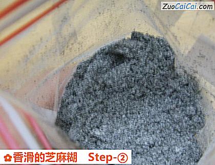 香滑的芝麻糊做法第二步骤