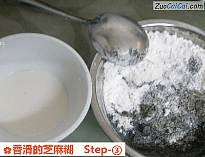 香滑的芝麻糊做法第三步骤