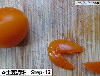 土豆泥饼做法第十二步骤